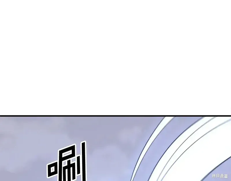 不死至尊漫画,第136话1图