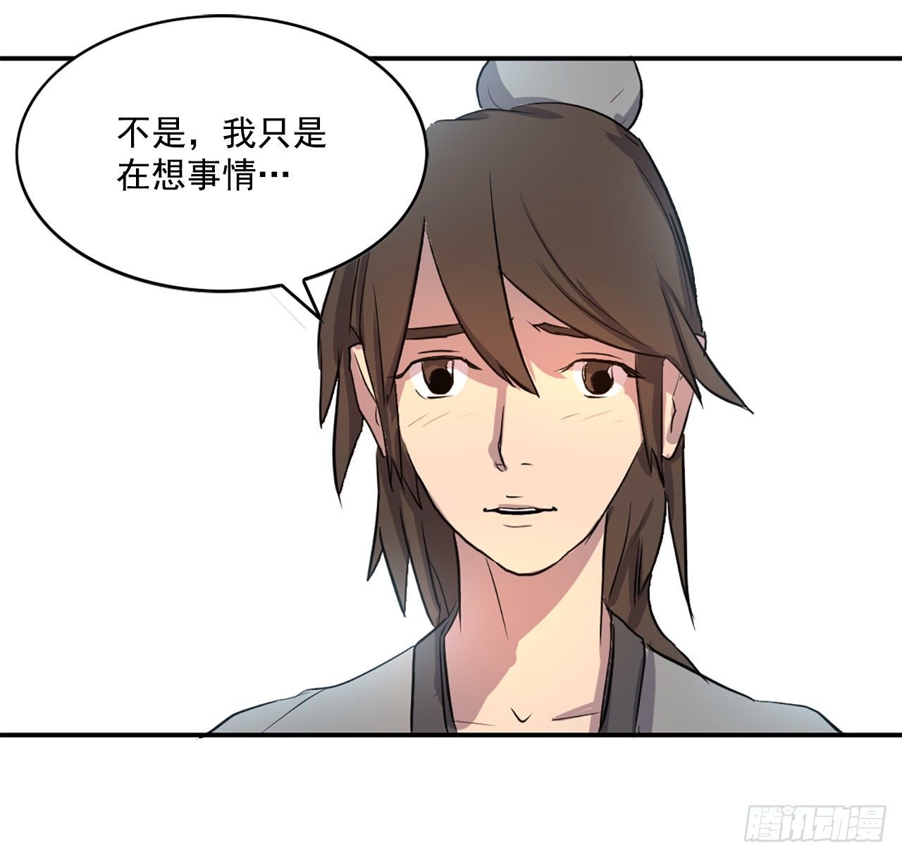 不死至尊漫画,4.信2图