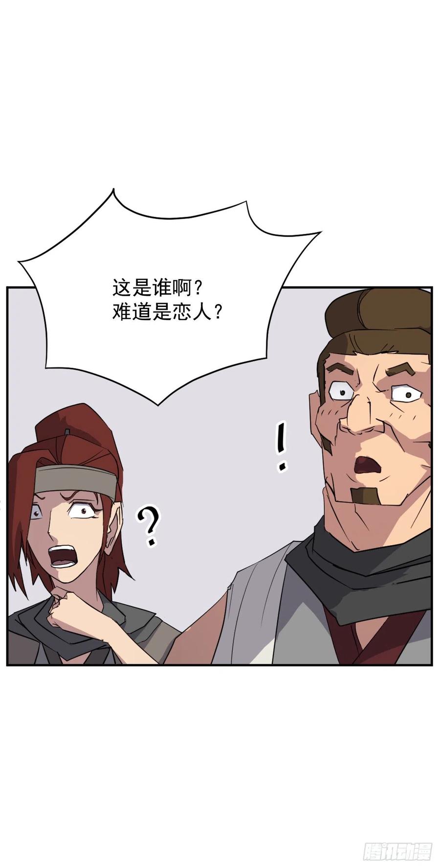 不死至尊漫画,60.生死神医1图