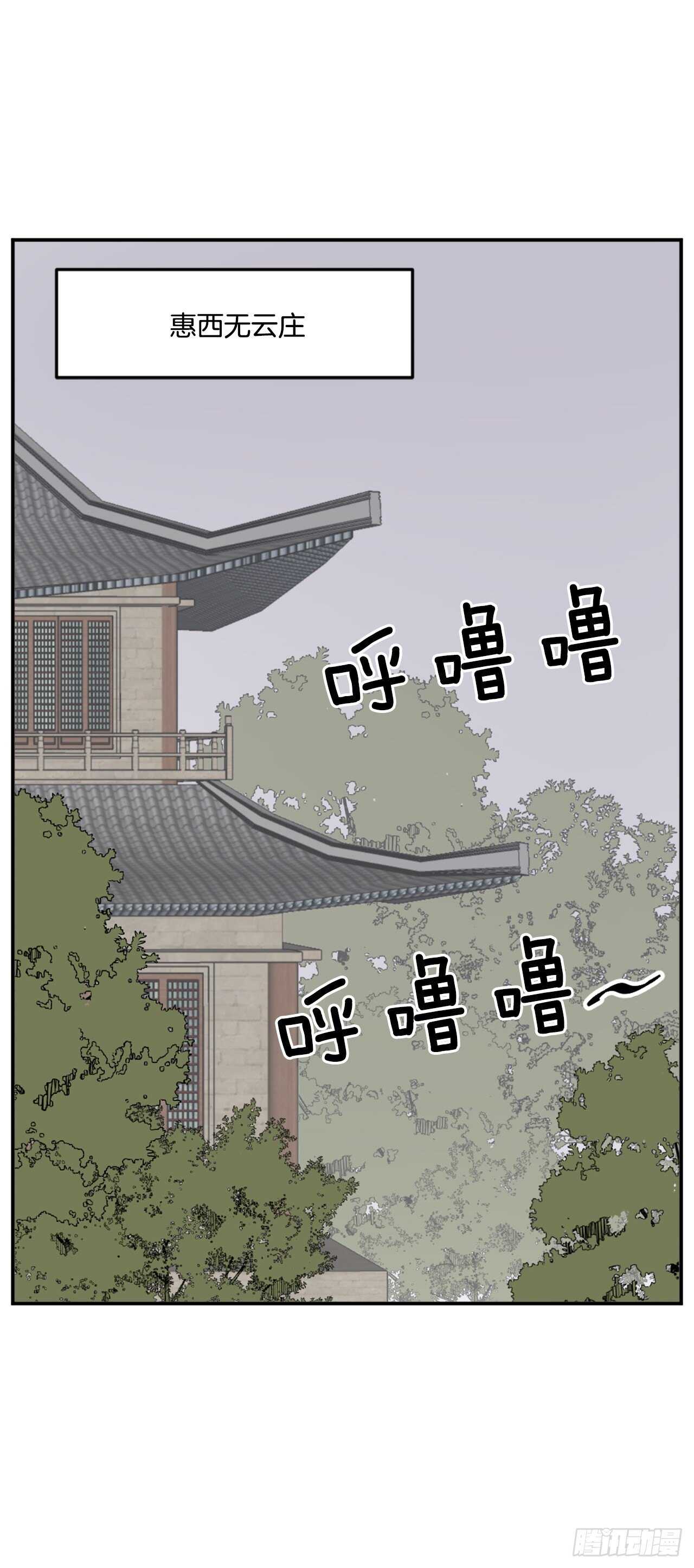 不死至尊漫画,35.万兵帝1图