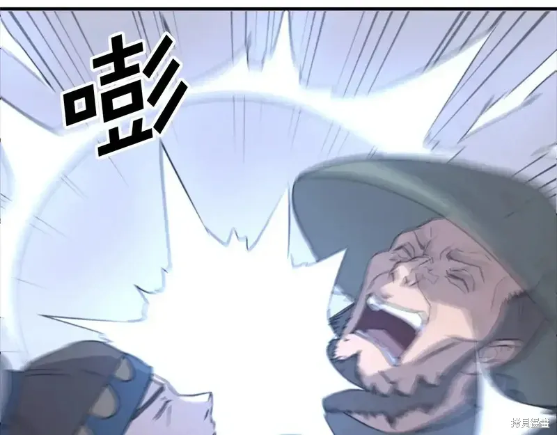 不死至尊漫画,第137话2图