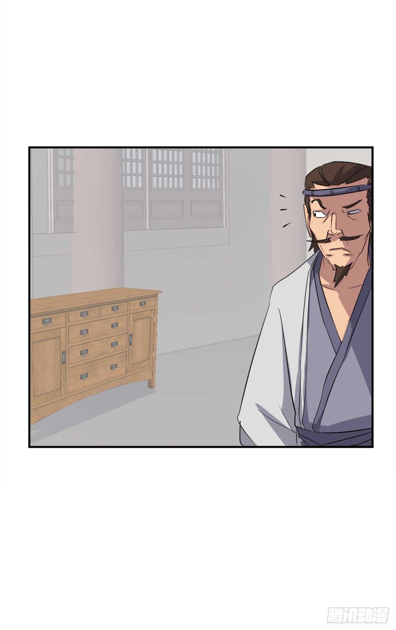 不死至尊漫画,35.万兵帝1图