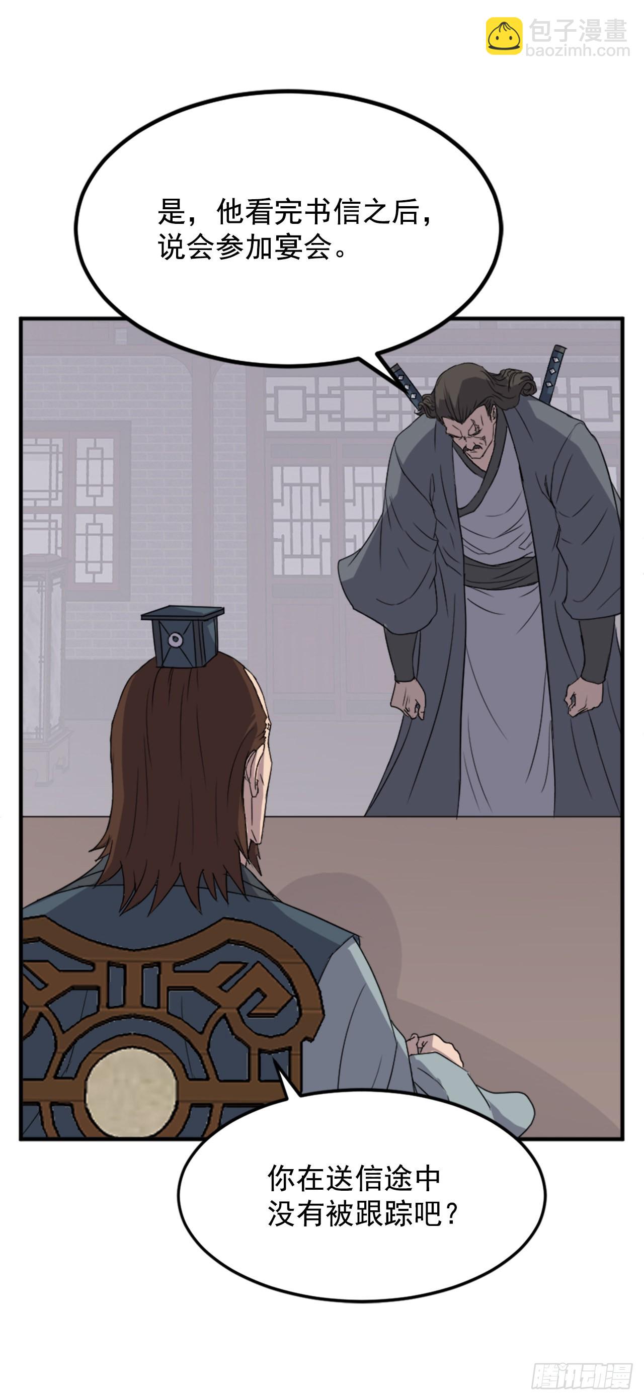 不死至尊漫画,110.背后的势力1图
