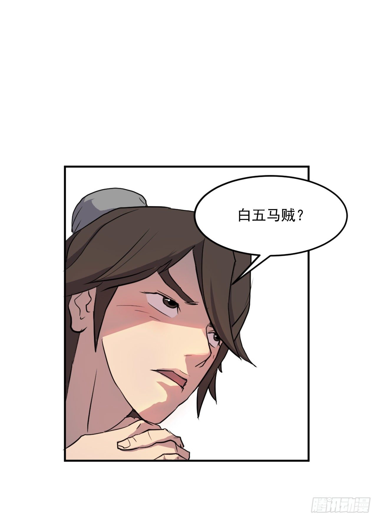 不死至尊漫画,10.天香茶园2图