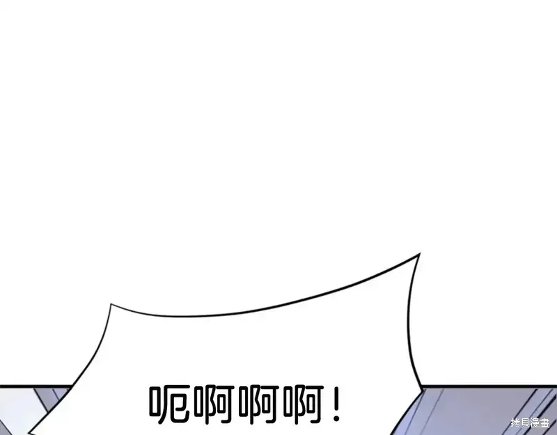 不死至尊漫画,第137话2图