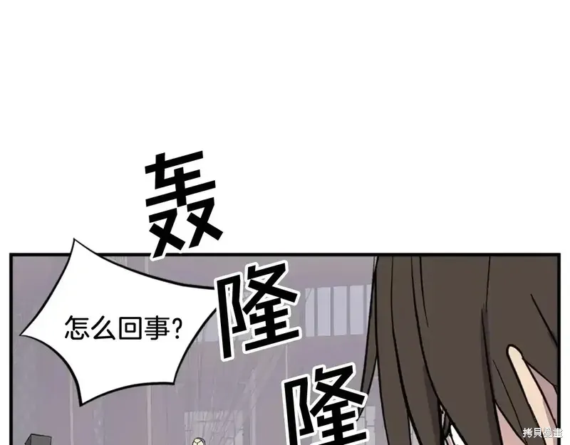 不死至尊漫画,第134话2图