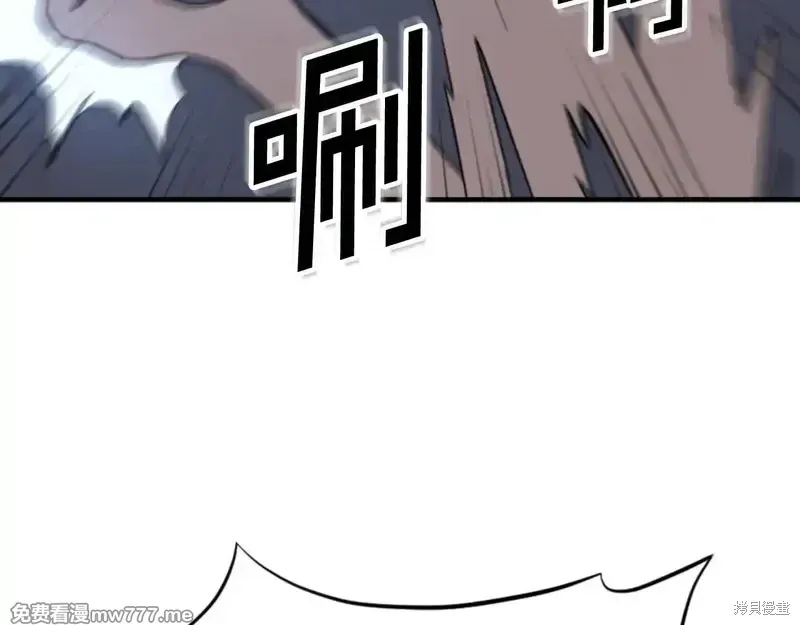 不死至尊漫画,第150话1图