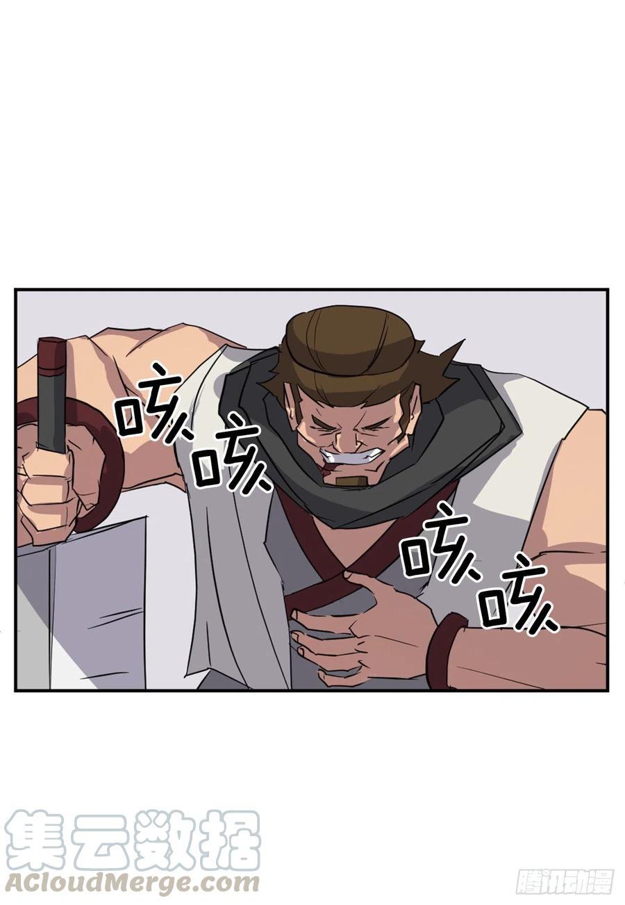 不死至尊漫画,58.解救2图