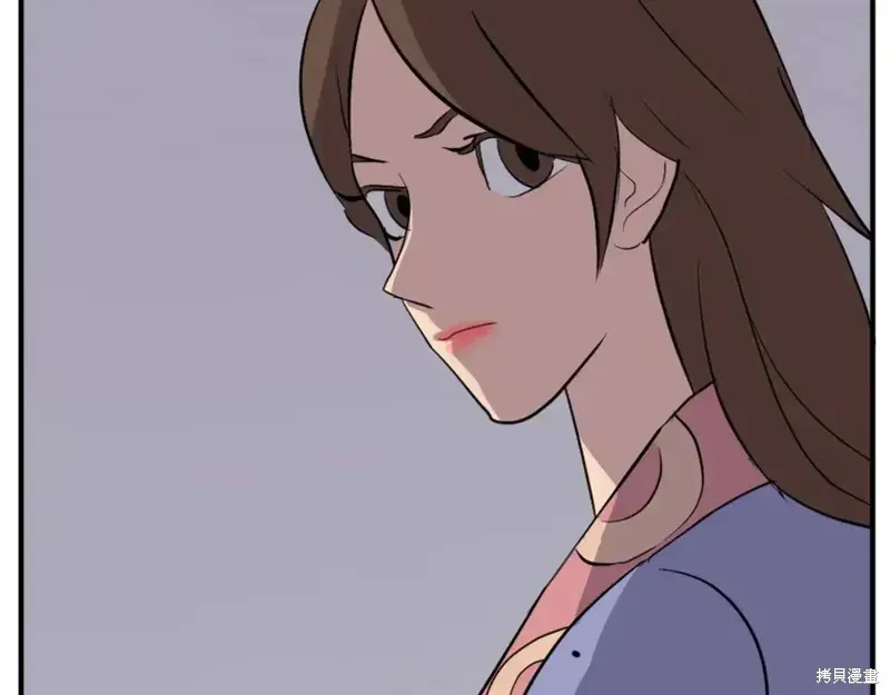 不死至尊漫画,第136话1图