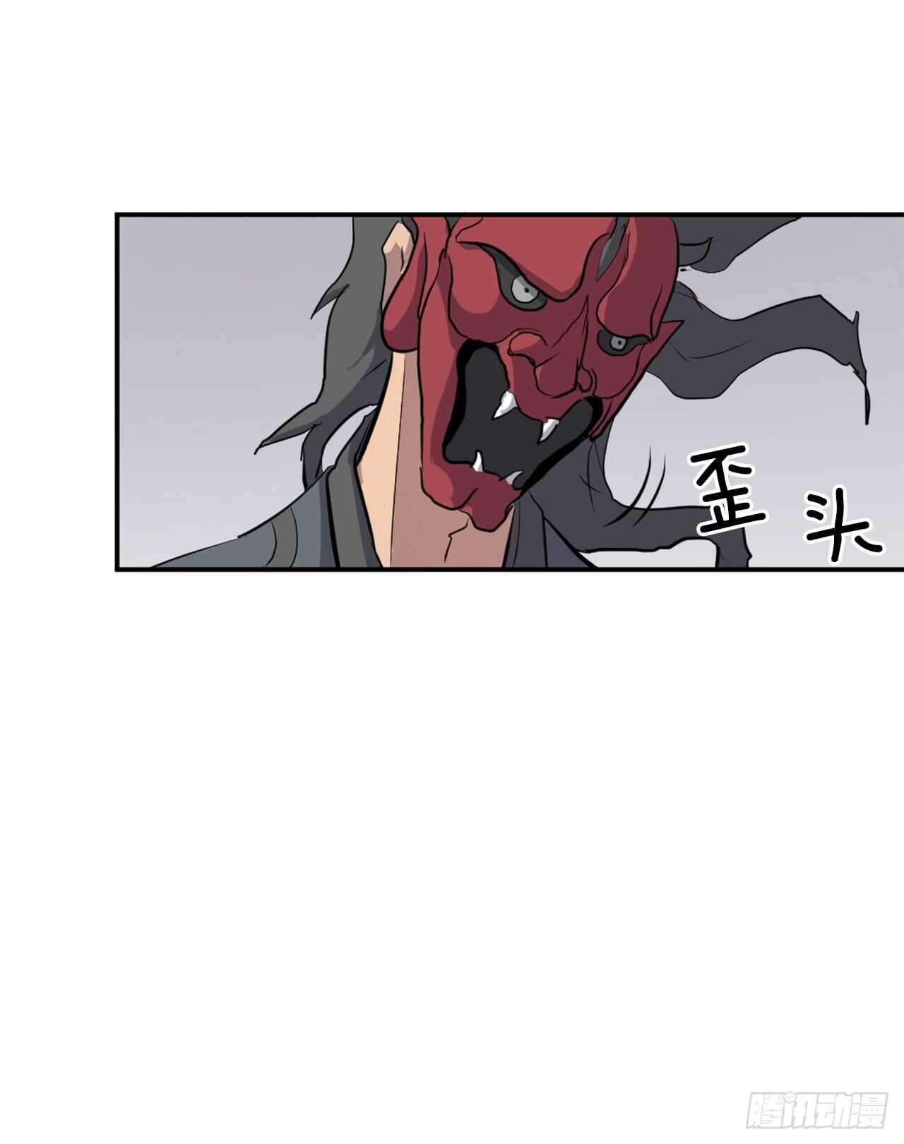 不死至尊漫画,19.往事回首1图
