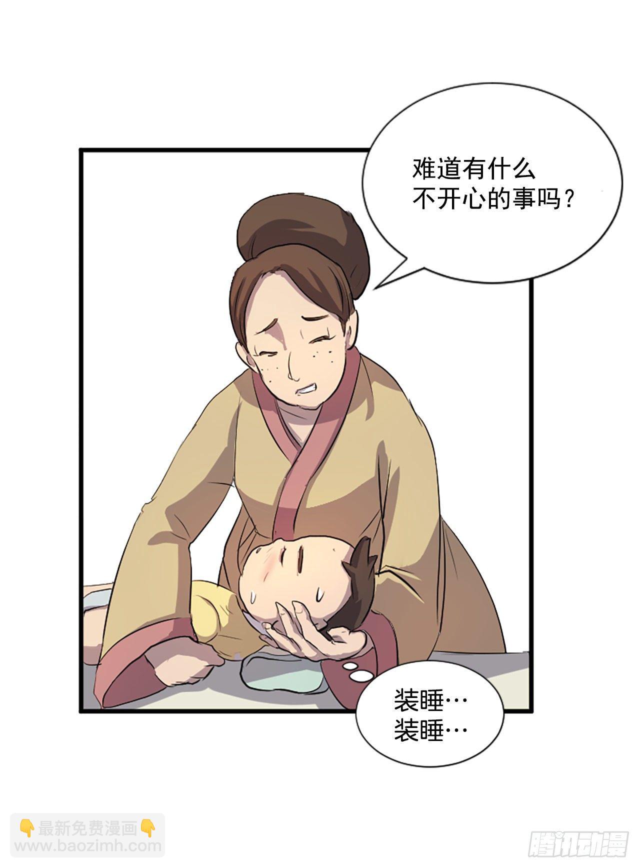 不死武皇漫画,2.呼天灭邪功2图