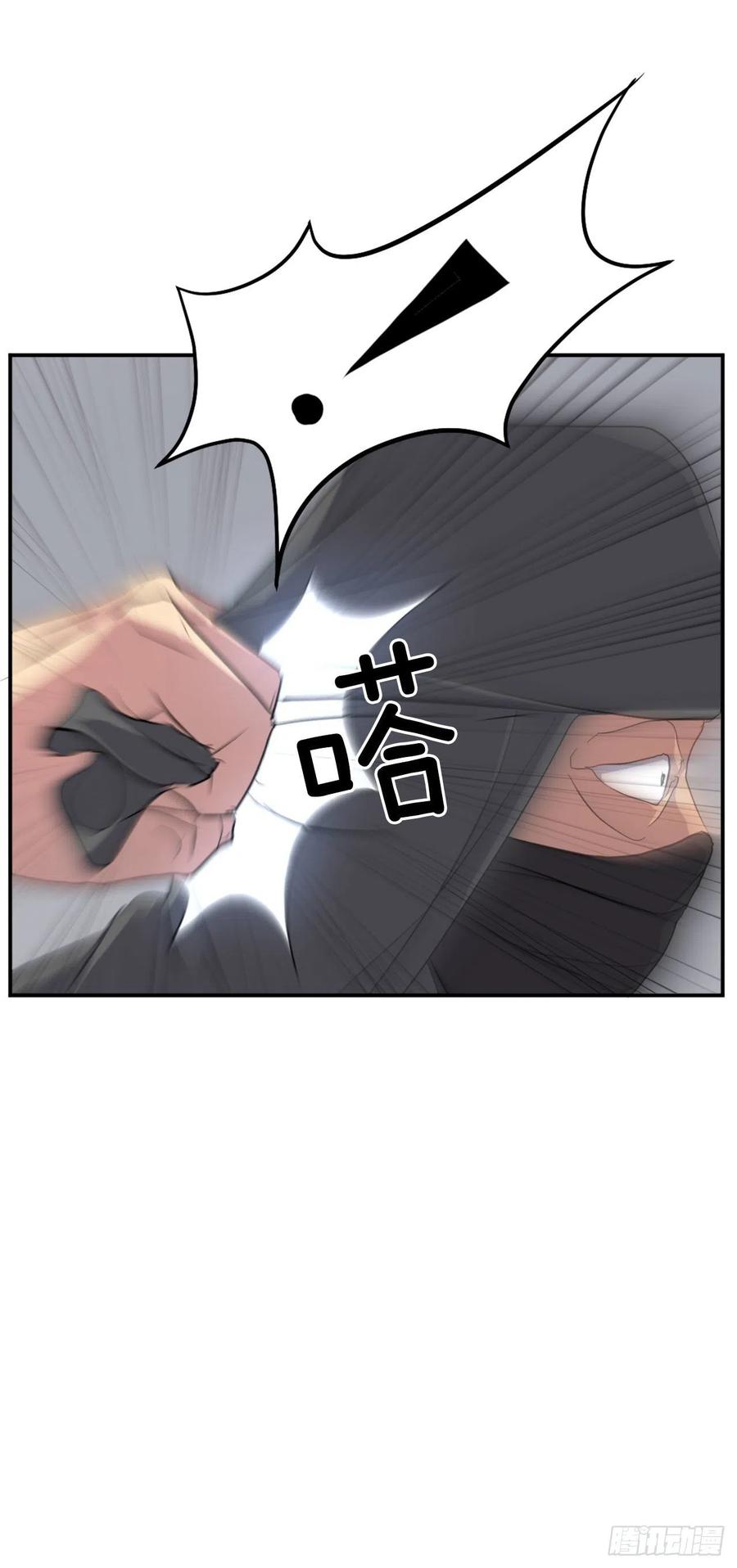 不死至尊漫画,31.合作1图