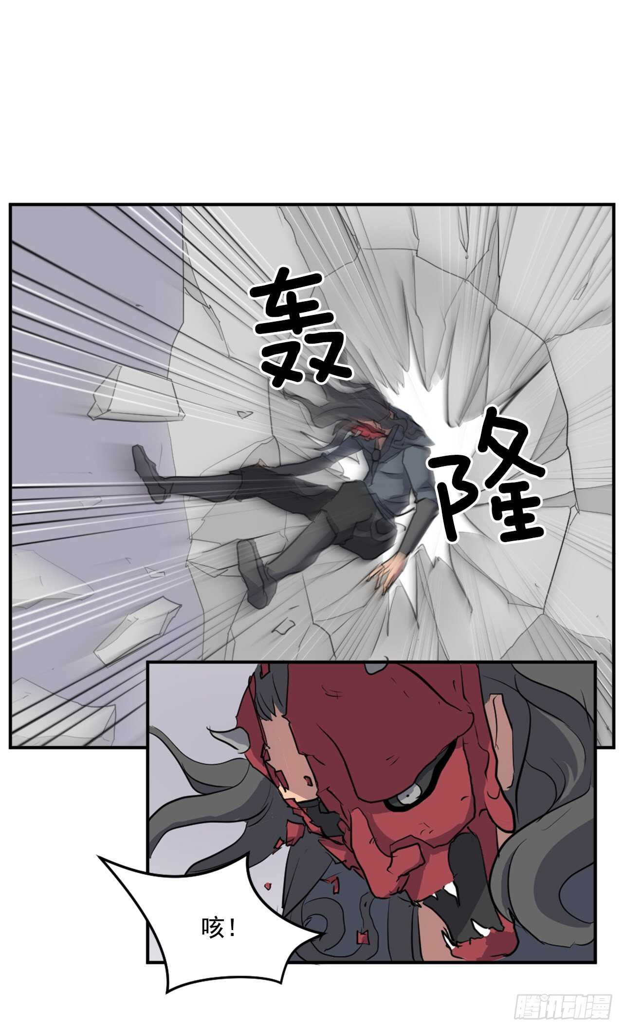 不死至尊漫画,19.往事回首1图