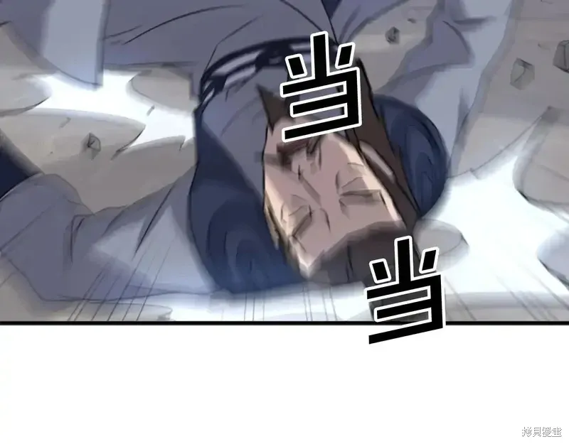 不死至尊漫画,第136话1图