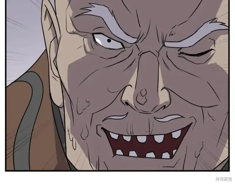 不死至尊漫画,第137话1图