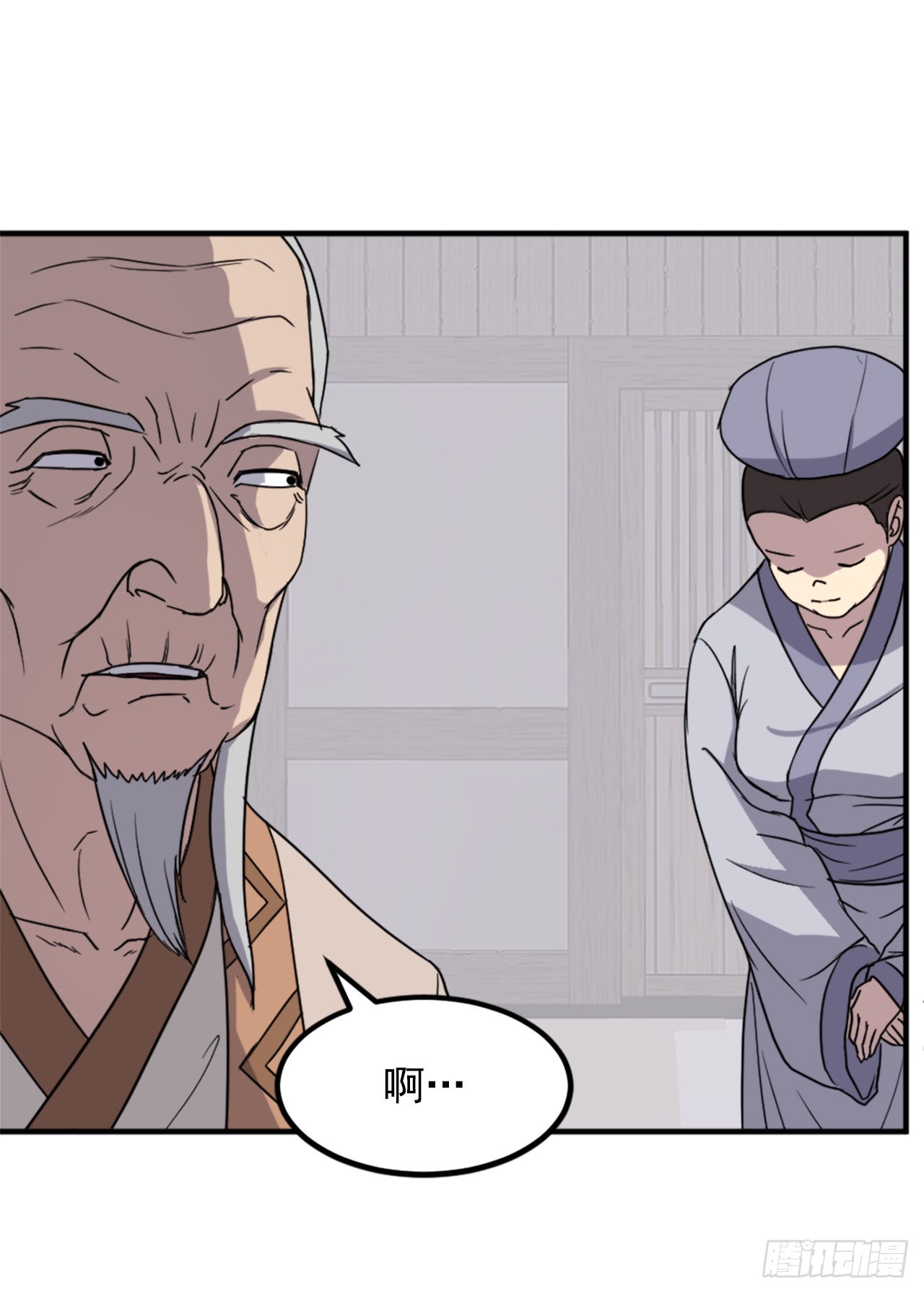 不死至尊漫画,113.接受提案1图
