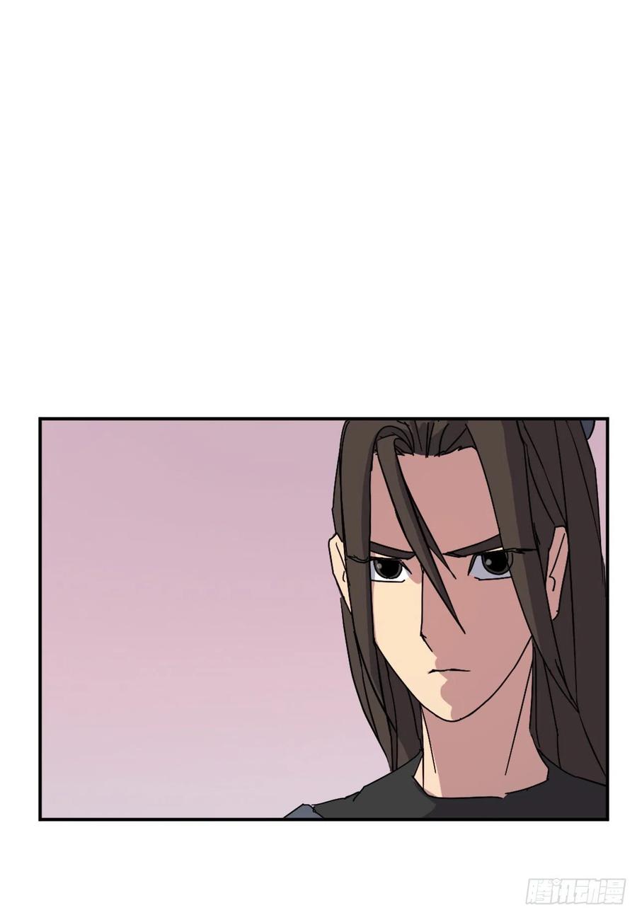 不死至尊漫画,70.并肩作战2图
