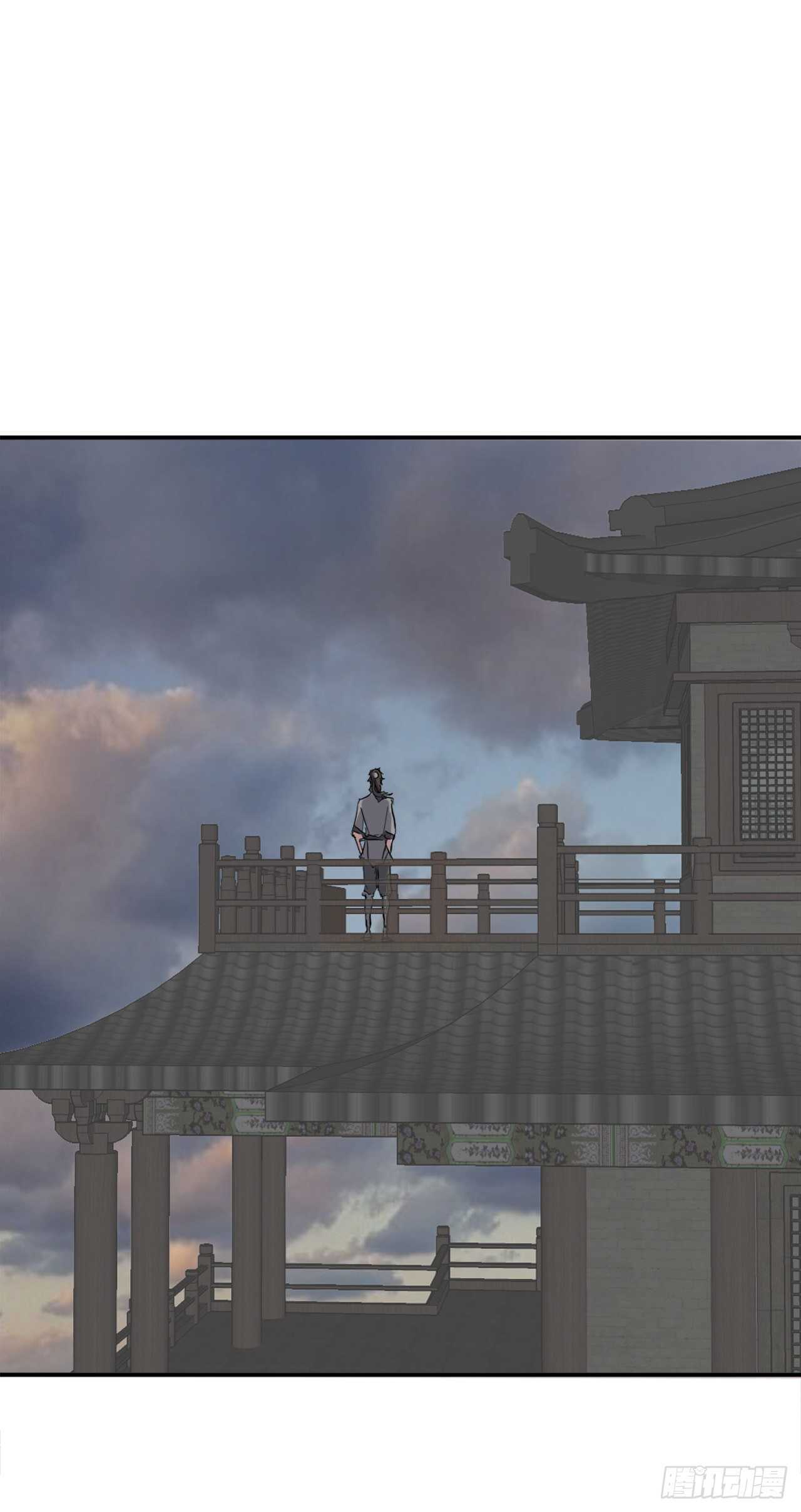 不死至尊漫画,26.获取情报2图