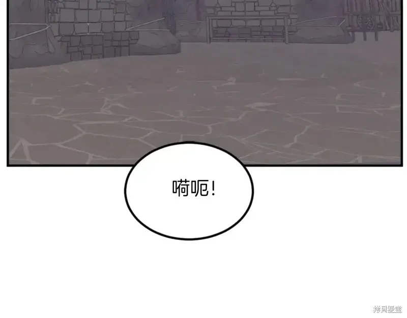不死至尊漫画,第136话2图
