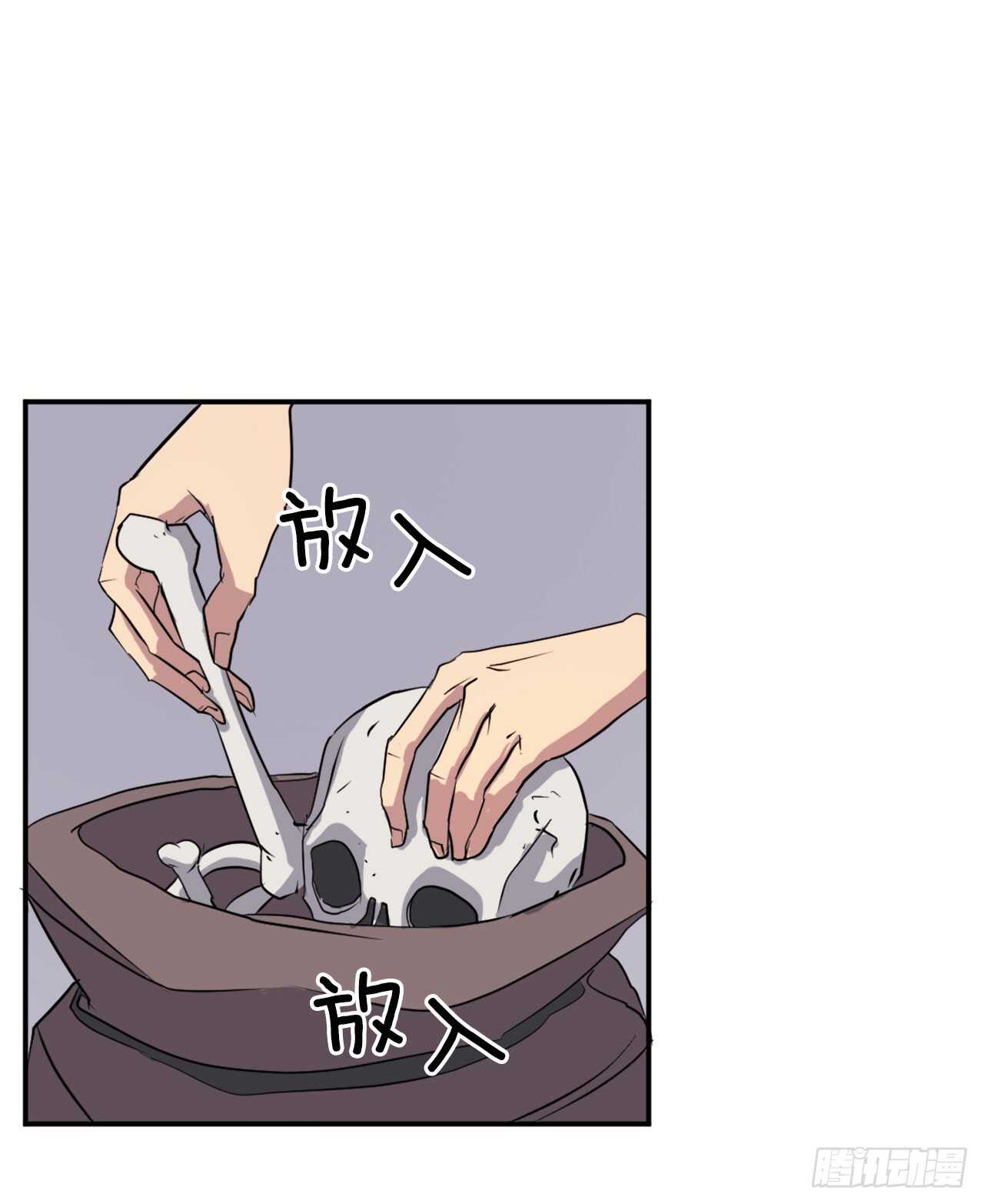 不死至尊漫画,35.万兵帝1图