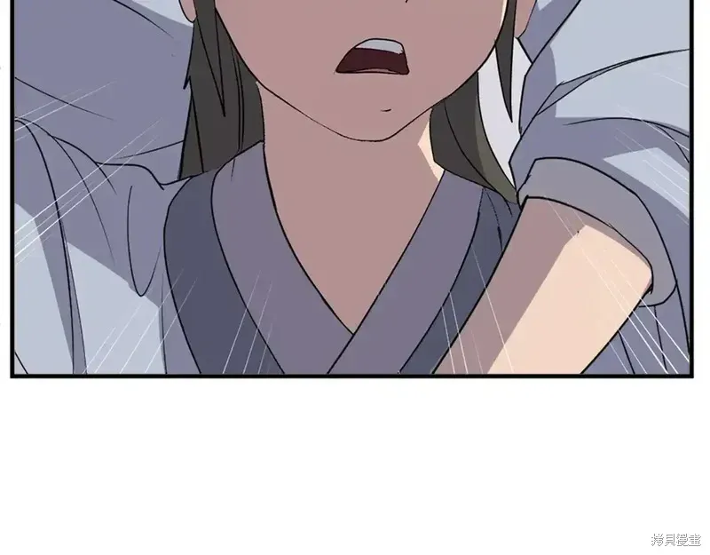 不死至尊漫画,第134话2图