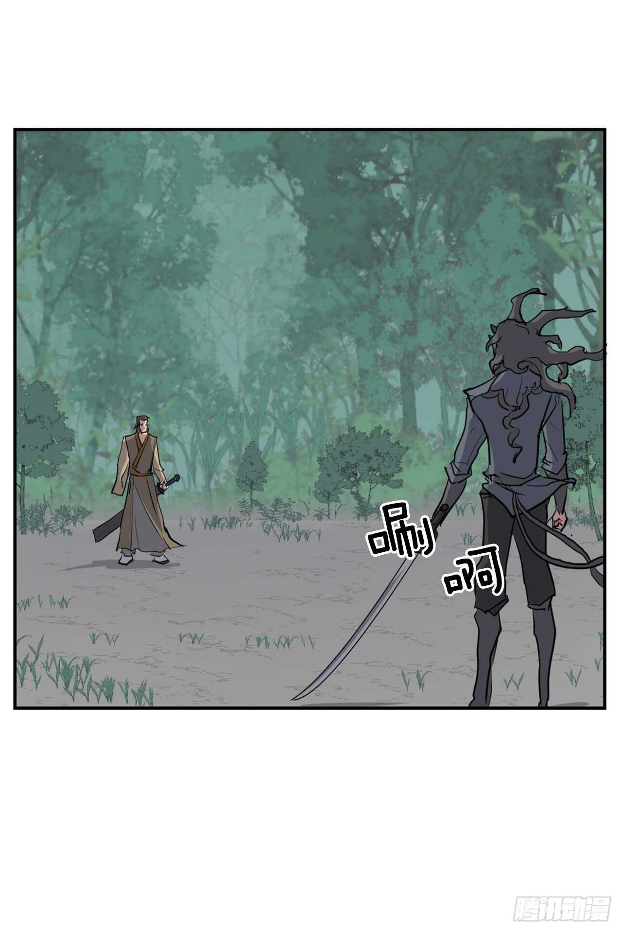 不死至尊漫画,19.往事回首2图