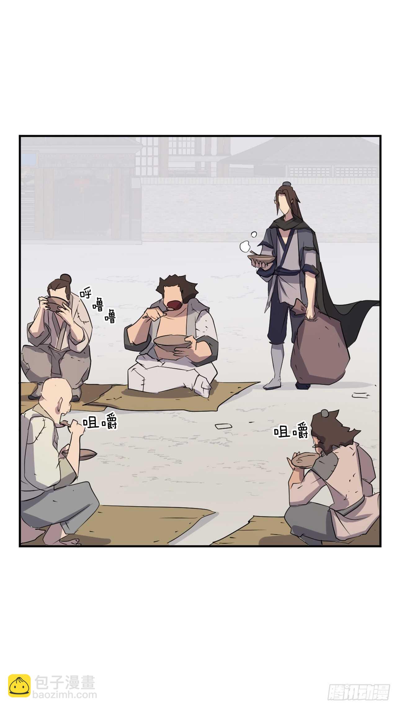 不死至尊漫画,35.万兵帝1图