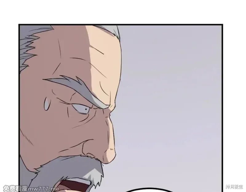 不死至尊漫画,第154话1图