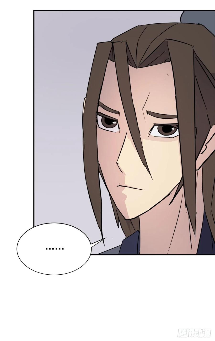 不死至尊漫画,81.谢天谢地1图