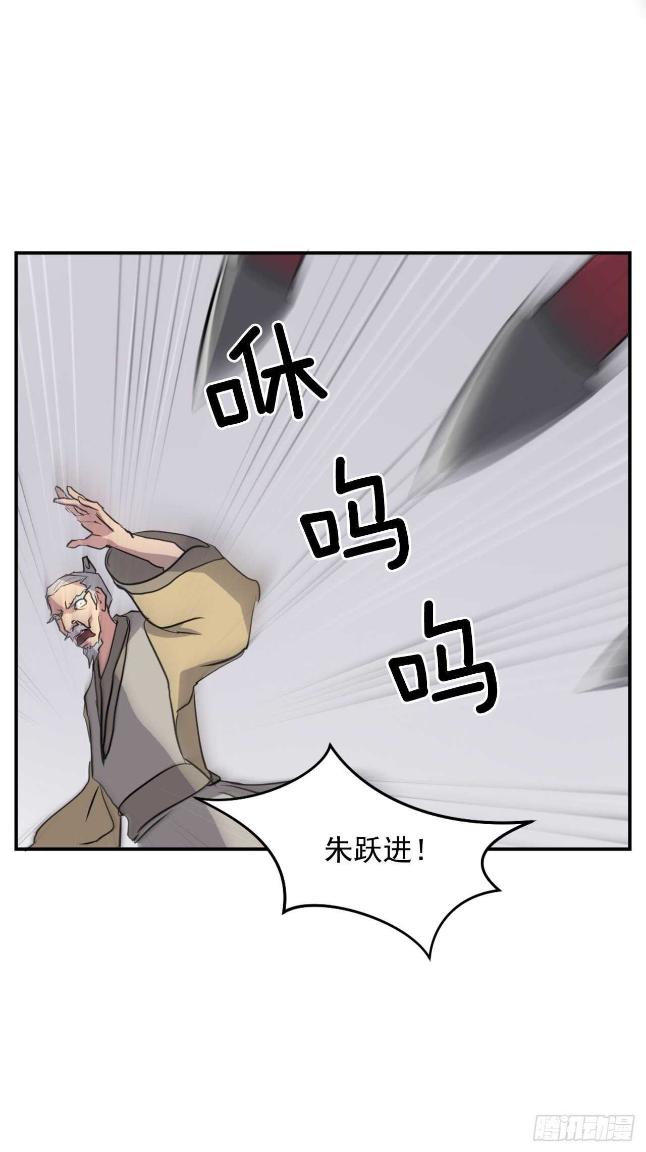 不死至尊漫画,19.往事回首2图