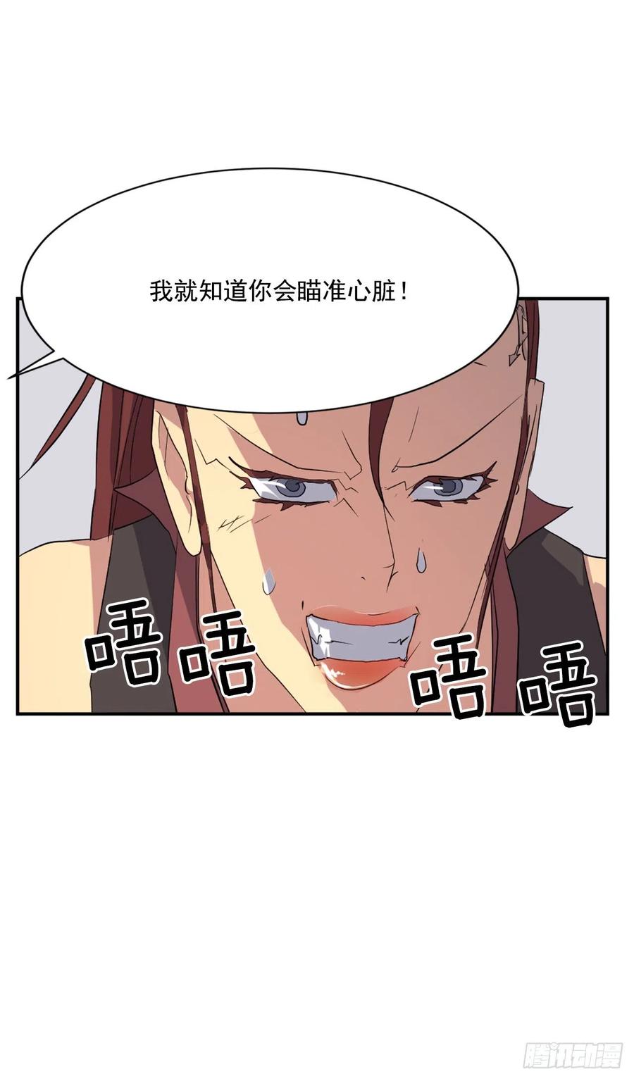 不死至尊漫画,39.父母归来1图