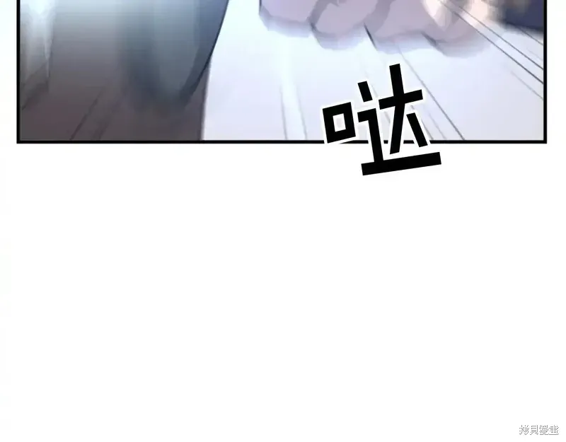 不死至尊漫画,第136话1图