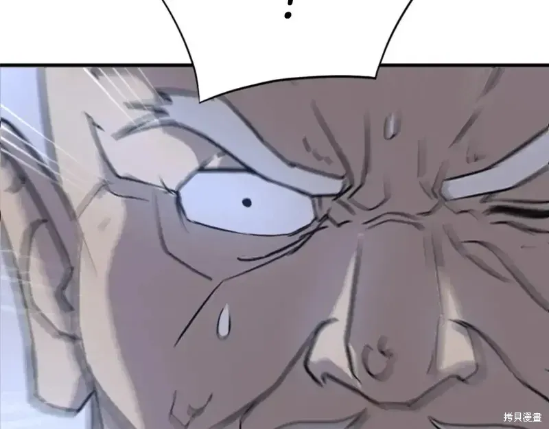 不死至尊漫画,第137话1图