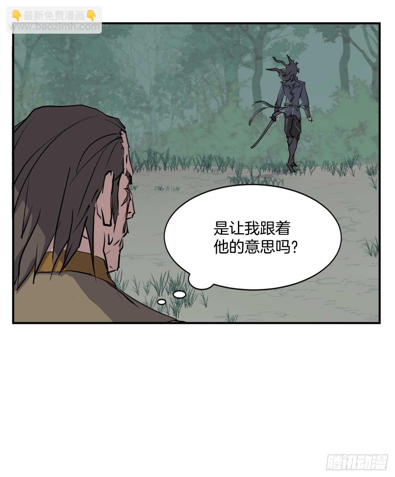 不死至尊漫画,19.往事回首2图