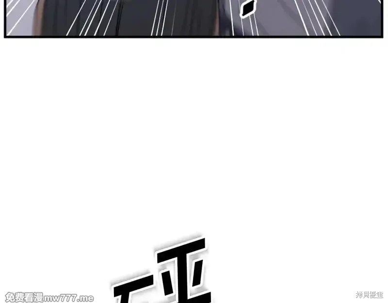 不死至尊漫画,第150话1图