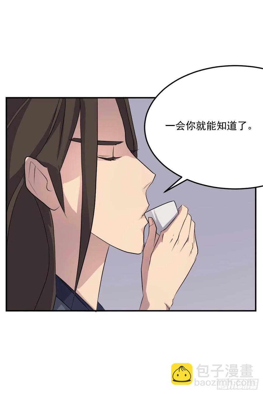 不死至尊漫画,31.合作2图