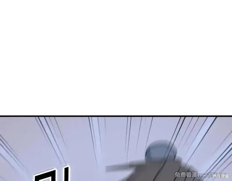 不死至尊漫画,第150话1图