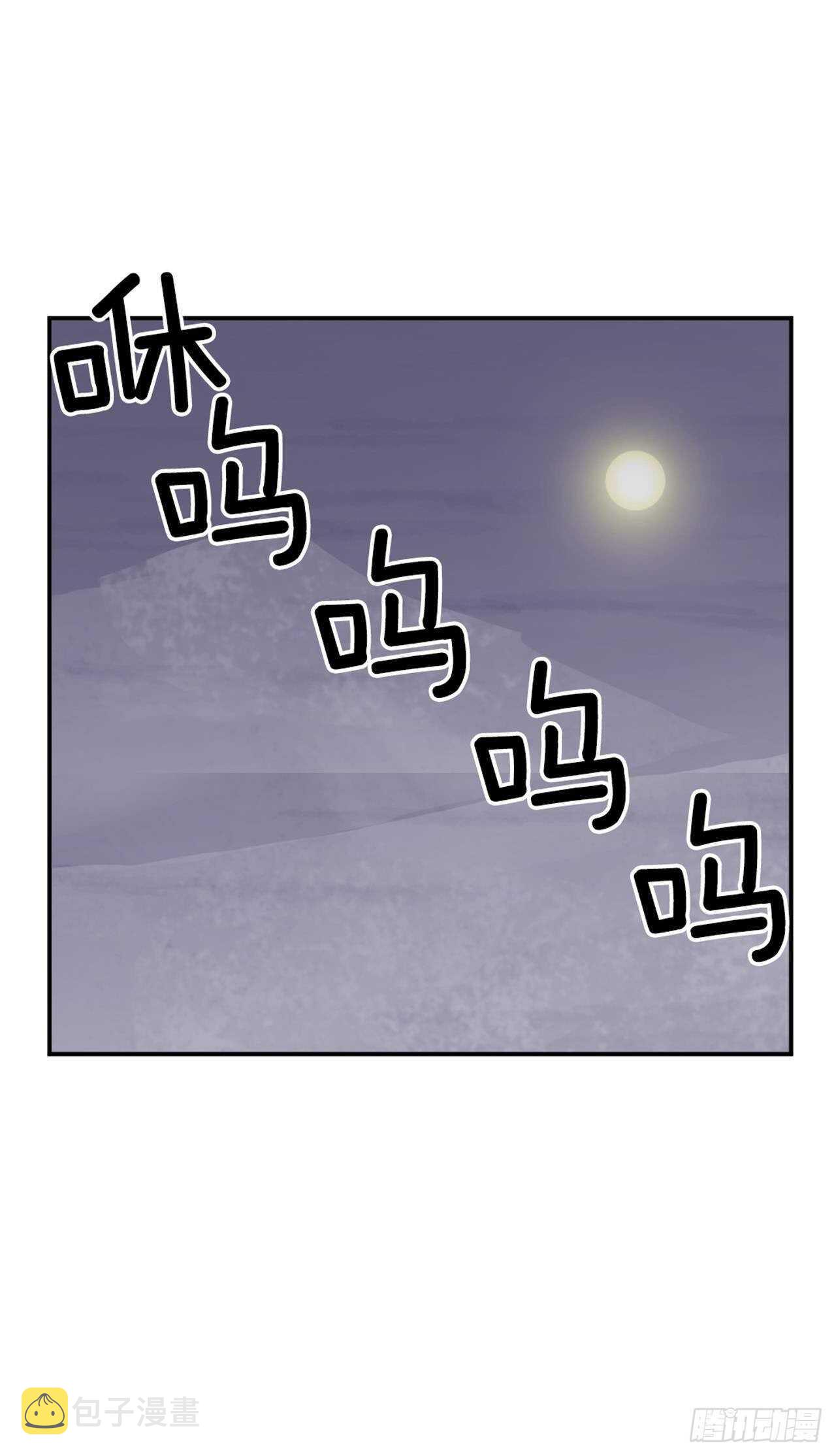 不死至尊漫画,35.万兵帝2图