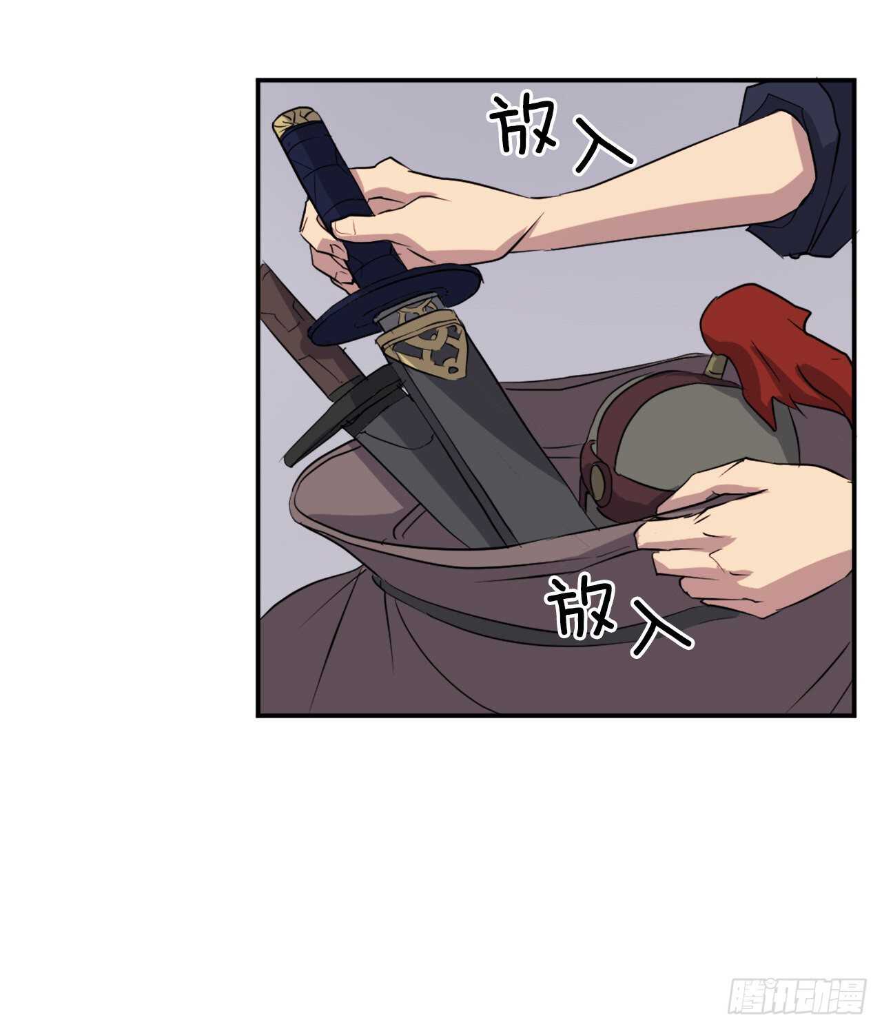 不死至尊漫画,35.万兵帝2图