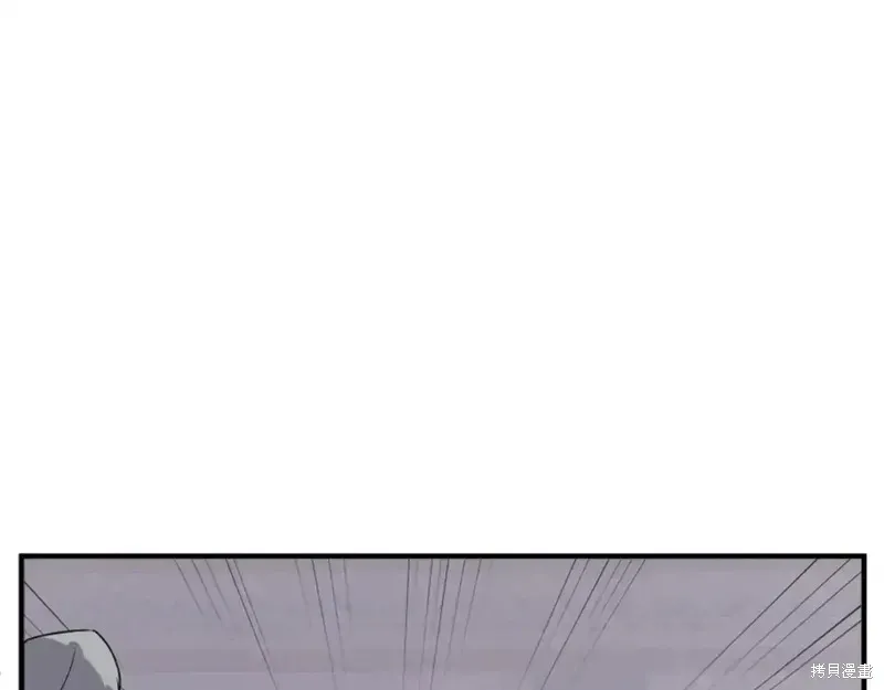 不死至尊漫画,第137话1图
