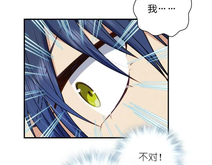 老婆请安分女主身份漫画,32 礼物的意义不在于价值2图