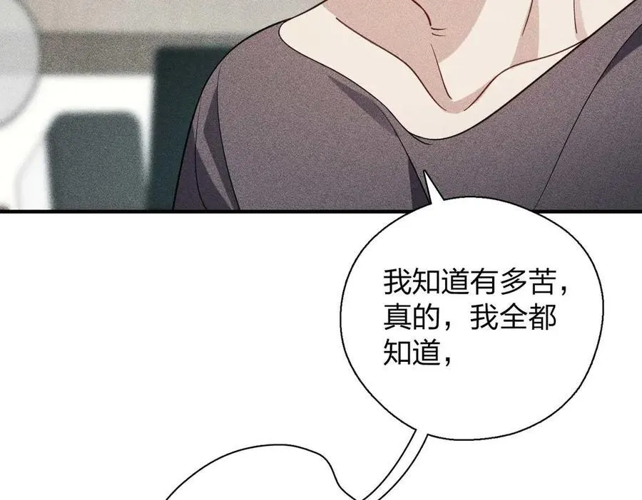 老婆请安分女主身份漫画,58 过去的故事（四）2图