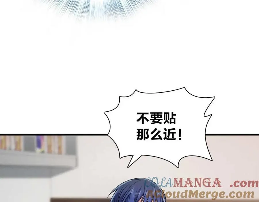老婆请安分女主身份漫画,41 人不要脸天下无敌！1图