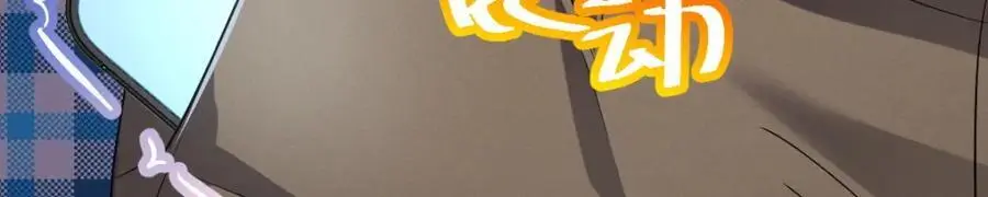 老婆请安分漫画免费阅读漫画,25 敢想就咬死你2图