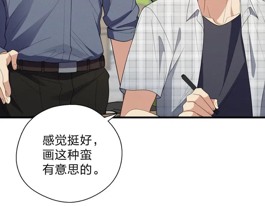 老婆请安分女主身份漫画,64 哥仨走一个2图