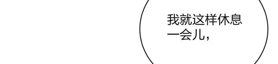 老婆请安分女主身份漫画,25 敢想就咬死你2图