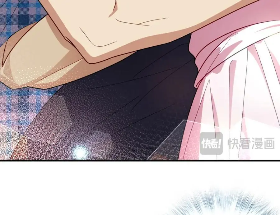 老婆请安分漫画免费阅读漫画,25 敢想就咬死你2图