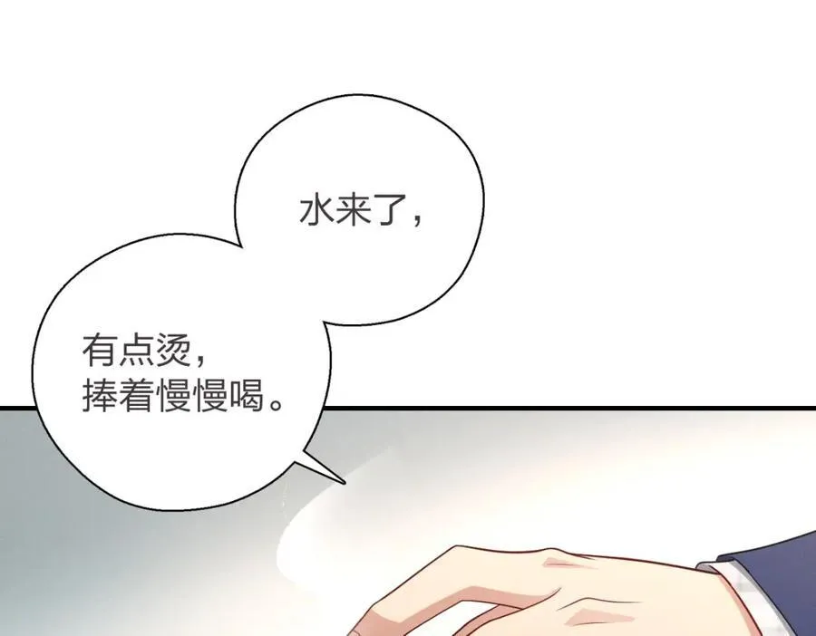 老婆请安分女主身份漫画,37 下凡的仙女2图