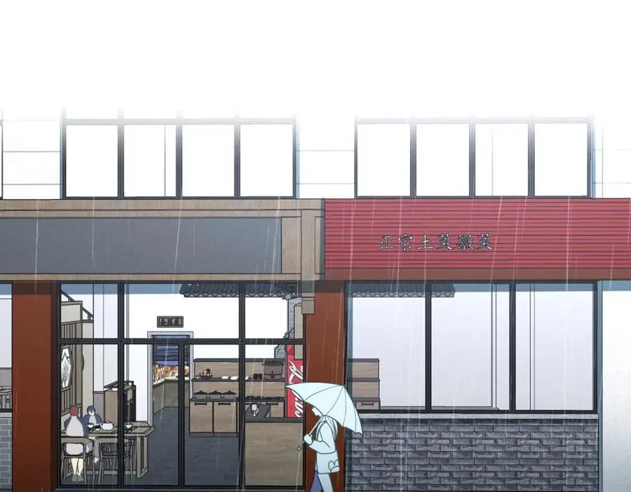 老婆请安分女主身份漫画,31 答应我一个要求2图