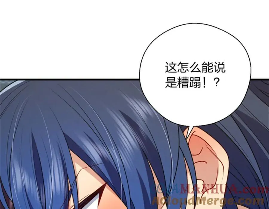老婆请安分女主身份漫画,35 哪个那个？1图